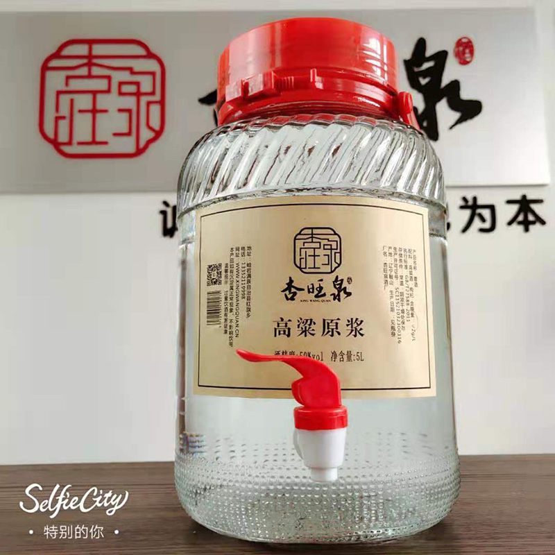 杏旺泉高粱原漿50度5升