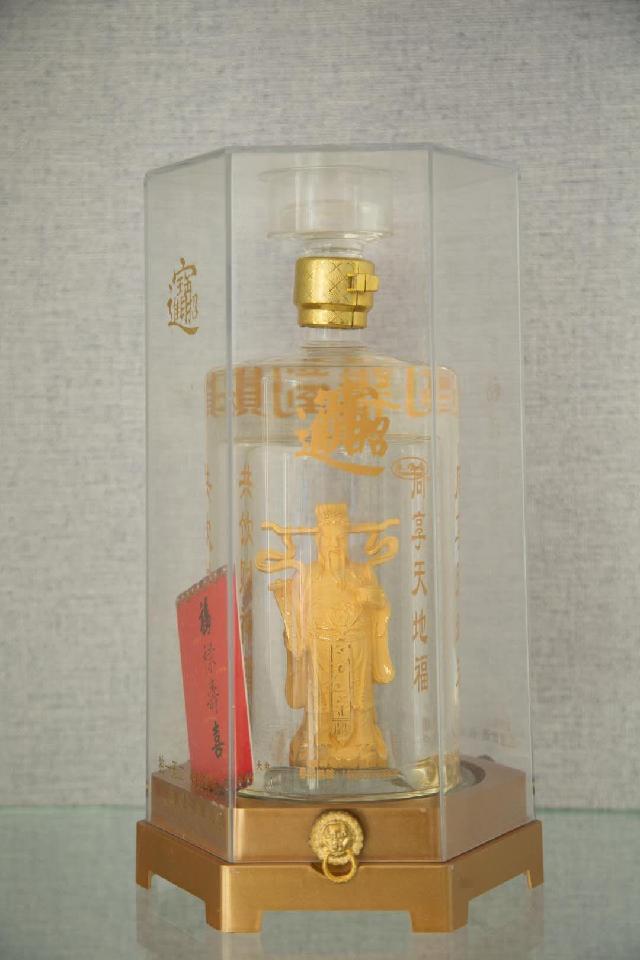 杏旺泉定制酒03