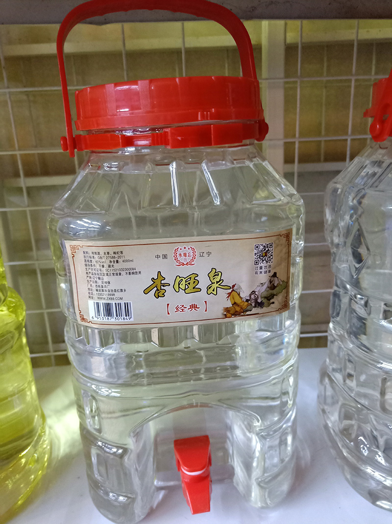 杏旺泉經典40度4升