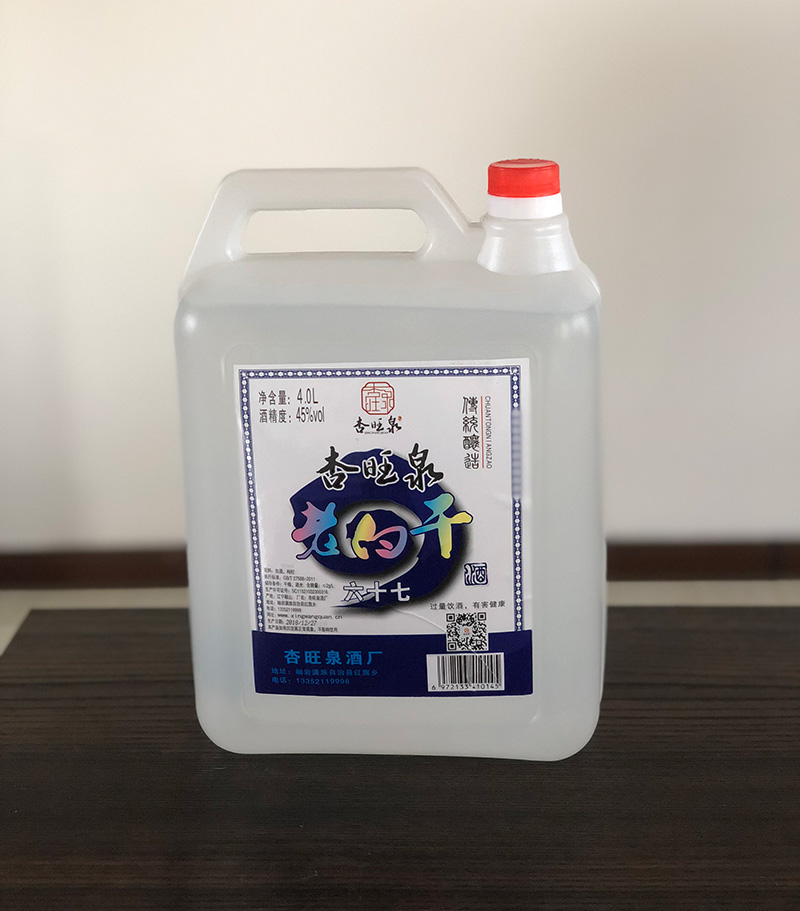 杏旺泉老白干45度4升