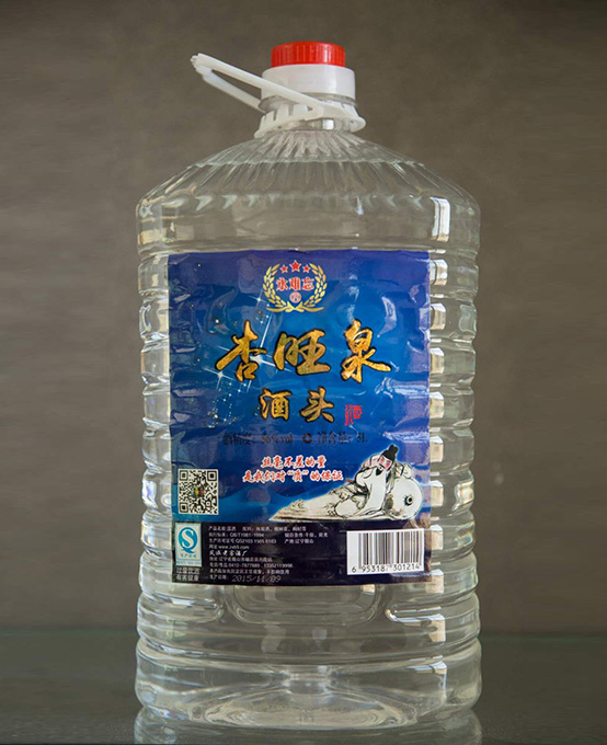 杏旺泉酒頭50度5升