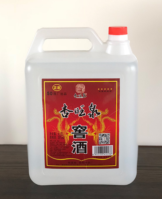 杏旺泉窖酒50度60度4升