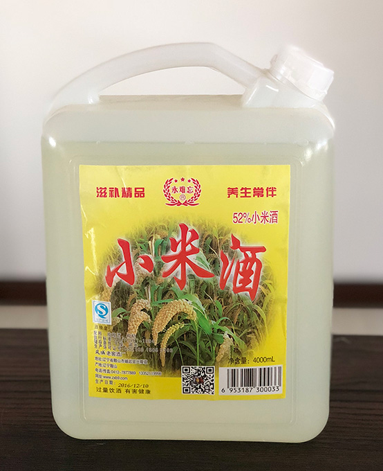 小米酒45度4升
