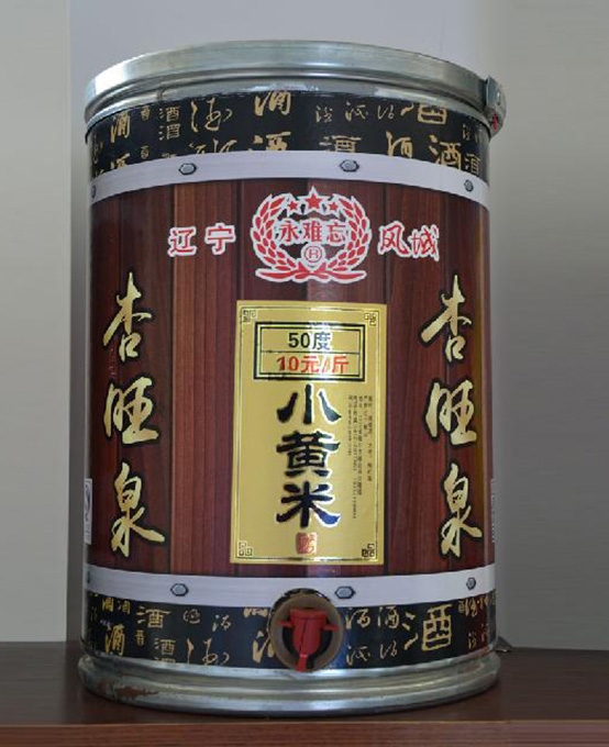 杏旺泉散酒大桶