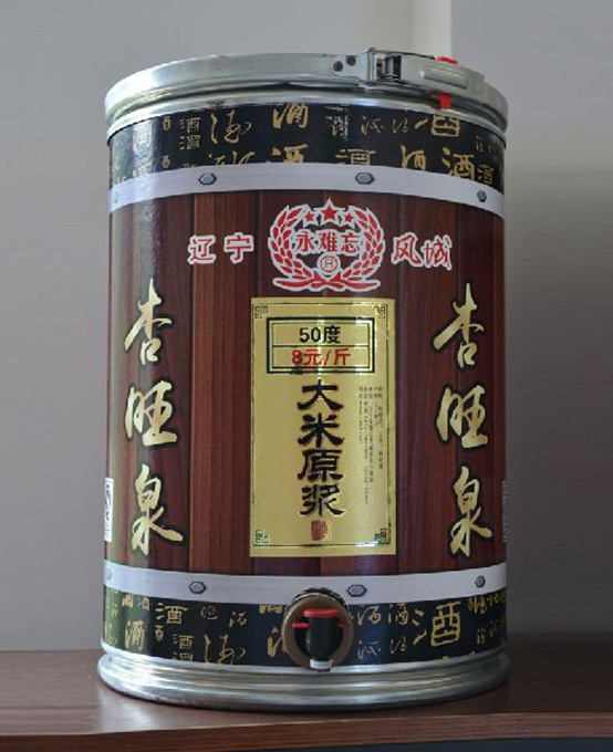 杏旺泉散酒大桶