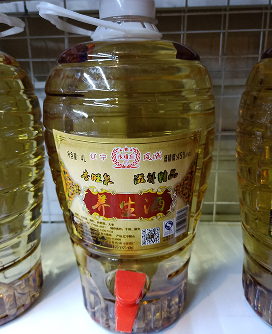 杏旺泉養(yǎng)生45度4升